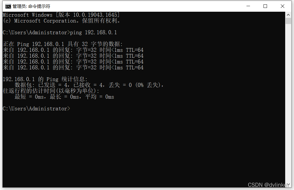 【网络入门】详解常用的基础网络知识（面试笔试常考内容）