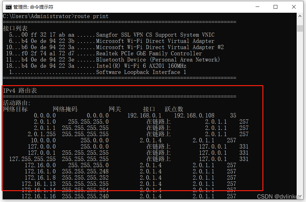 【网络入门】详解常用的基础网络知识（面试笔试常考内容）