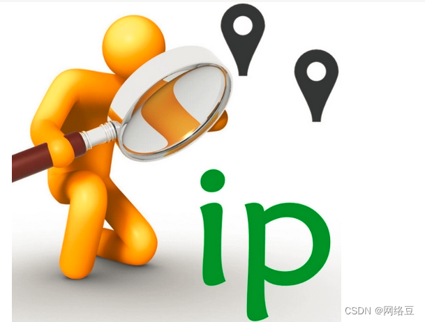 TCP/IP IP地址概念与应用