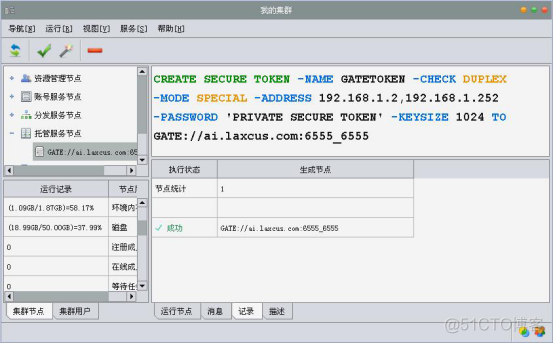 FIXP vs SSL/TLS，谁更安全？​