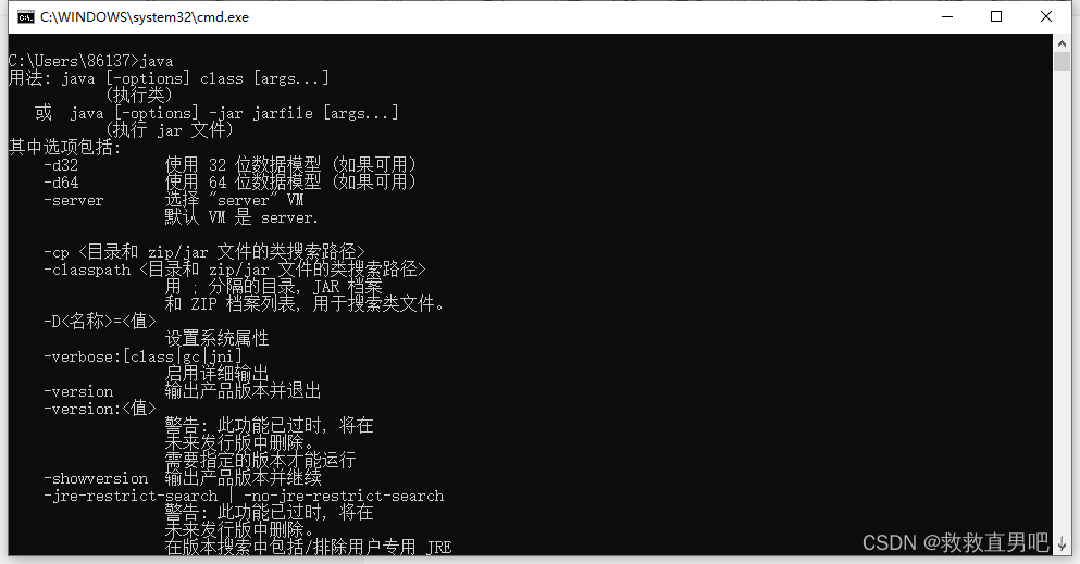 BurpSuite安装和基础使用教程(已破解)