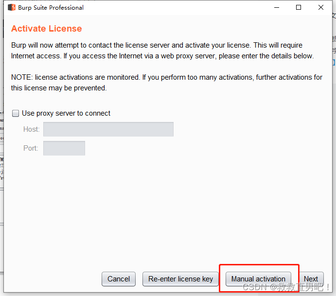BurpSuite安装和基础使用教程(已破解)