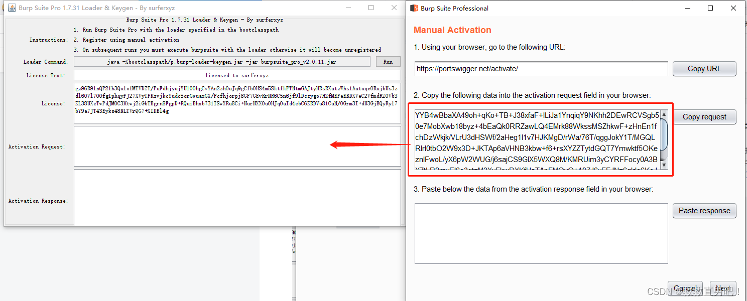 BurpSuite安装和基础使用教程(已破解)