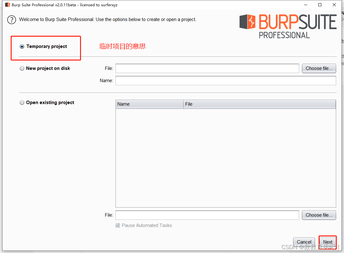 BurpSuite安装和基础使用教程(已破解)