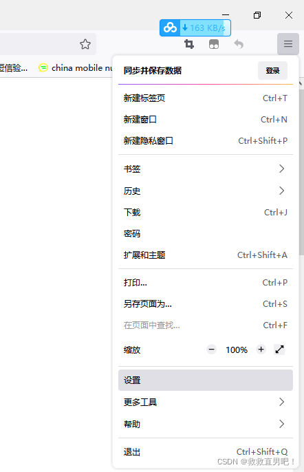 BurpSuite安装和基础使用教程(已破解)