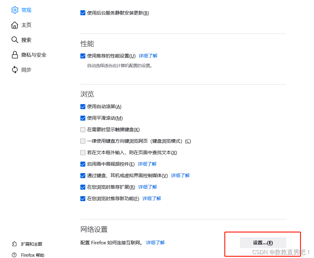 BurpSuite安装和基础使用教程(已破解)
