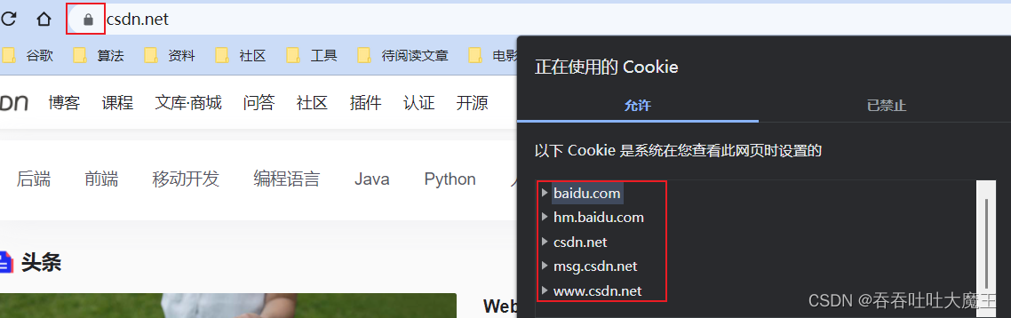 【计算机网络】HTTP 协议详解