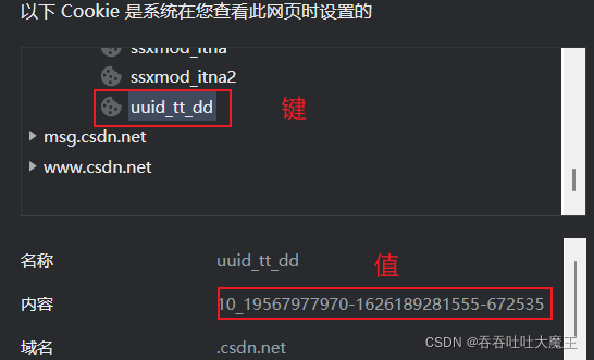 【计算机网络】HTTP 协议详解