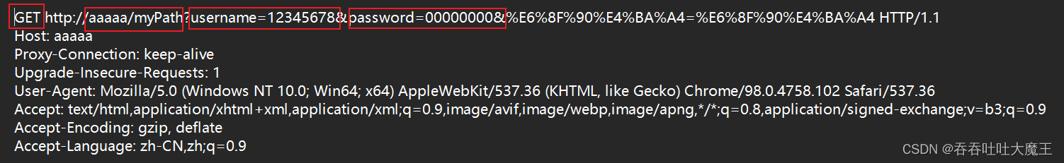 【计算机网络】HTTP 协议详解