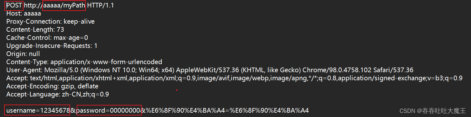 【计算机网络】HTTP 协议详解