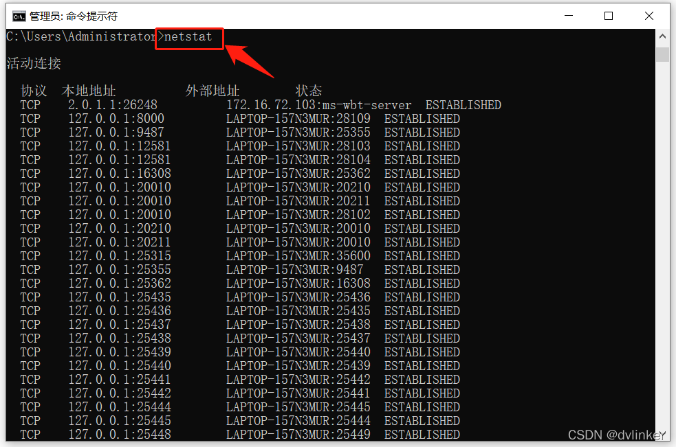 【网络入门】详解常用的基础网络知识（面试笔试常考内容）