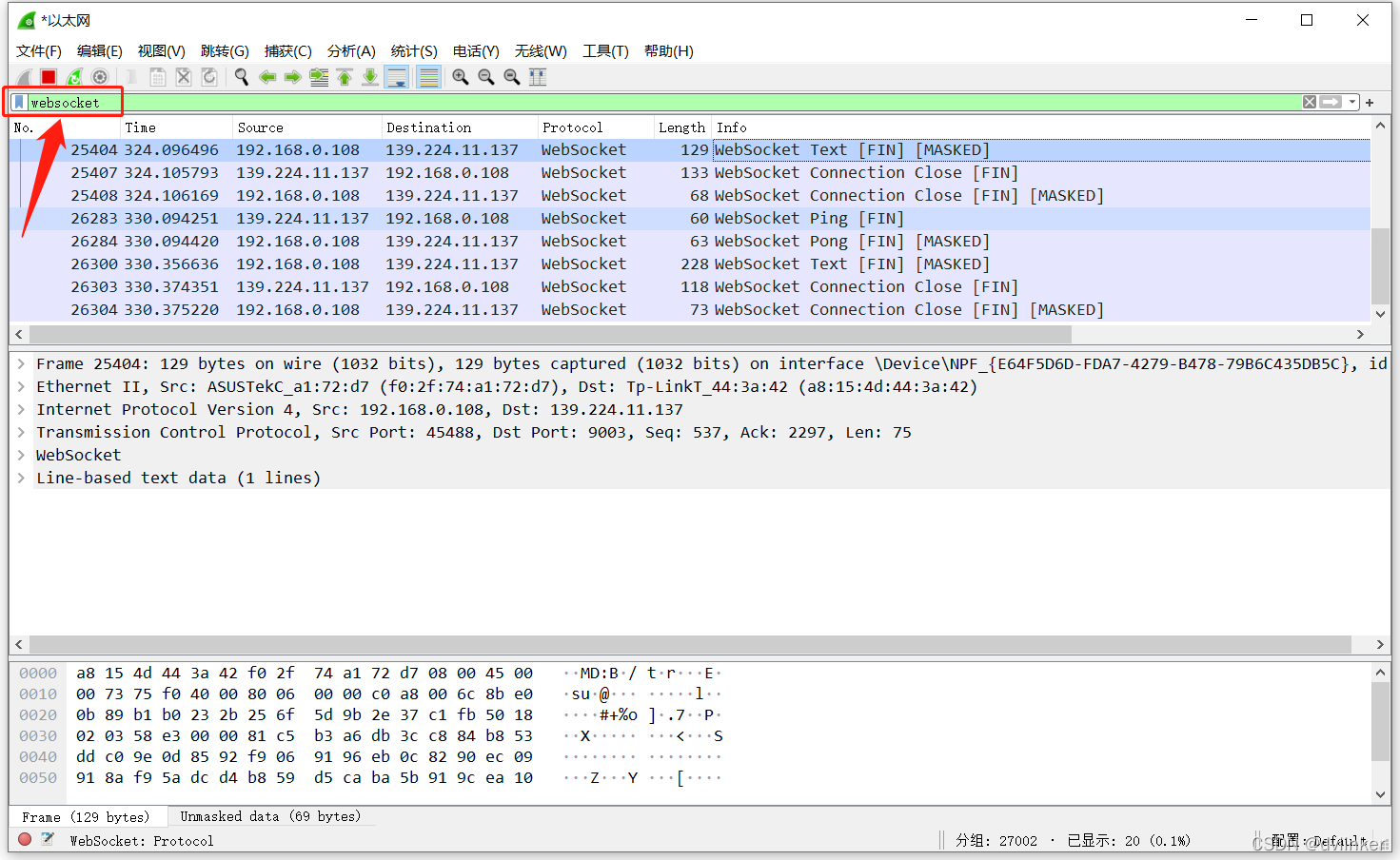 【网络入门】详解常用的基础网络知识（面试笔试常考内容）
