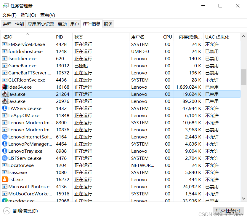 Socket套接字(网络编程万字总结-附代码)