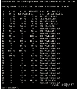 TCP/IP IP地址概念与应用