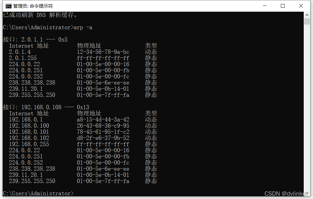 【网络入门】详解常用的基础网络知识（面试笔试常考内容）