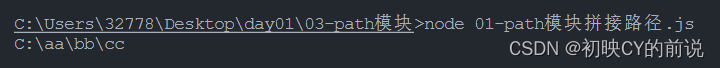 【node.js】fs/path/http模块的使用 02