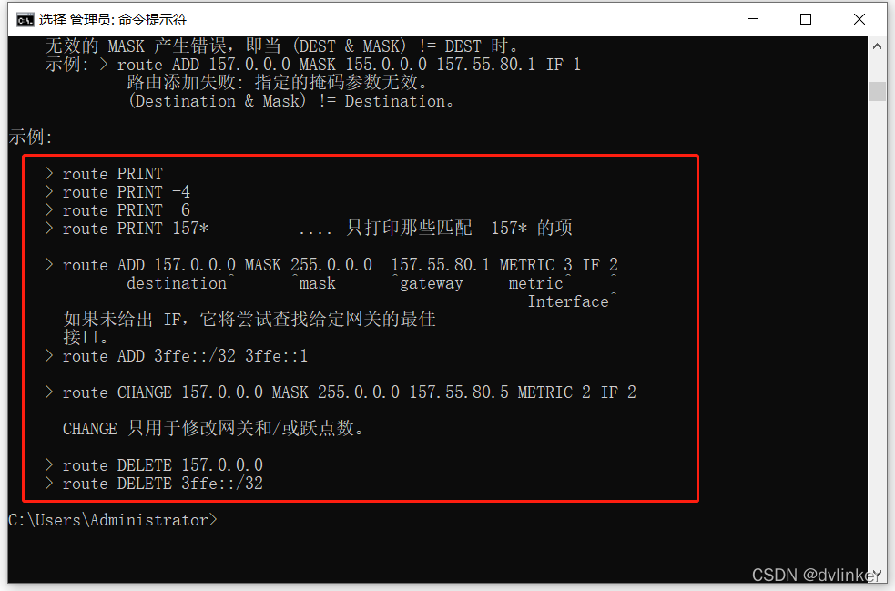 【网络入门】详解常用的基础网络知识（面试笔试常考内容）