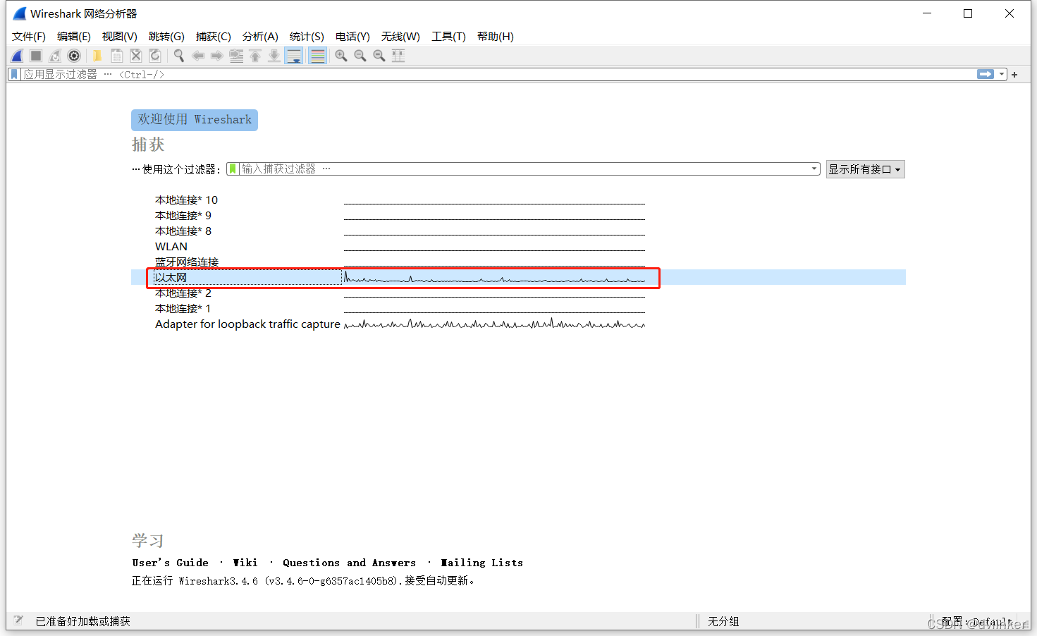 【网络入门】详解常用的基础网络知识（面试笔试常考内容）