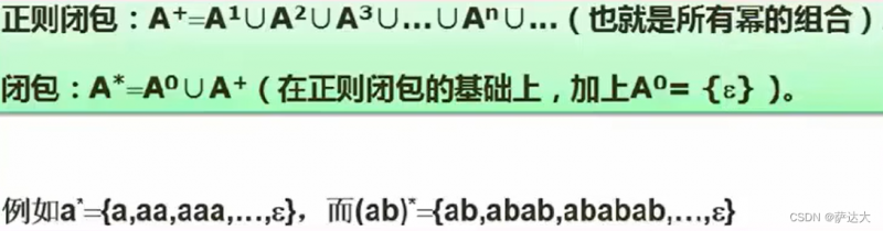 软考-软件设计师 知识点整理（一篇就过了 建议收藏）