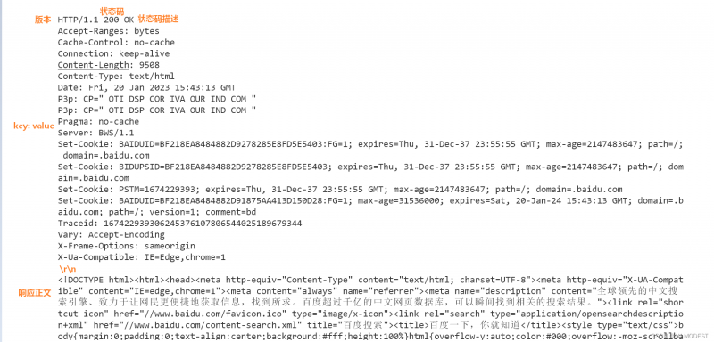 HTTP协议---详细讲解