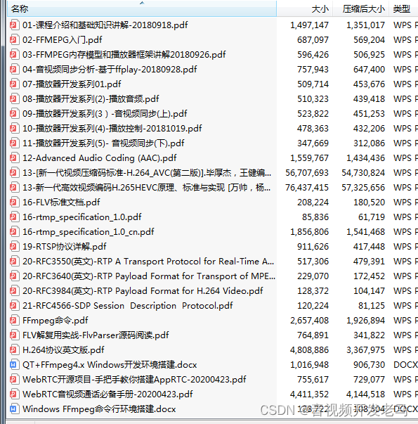 为什么 TCP 建立连接需要三次握手