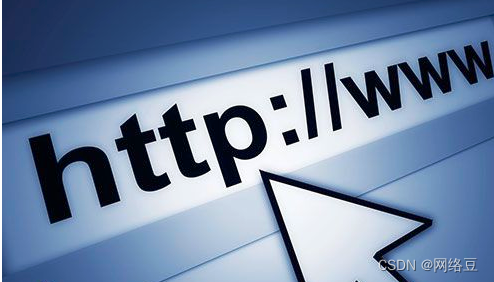 TCP/IP OSI七层模型