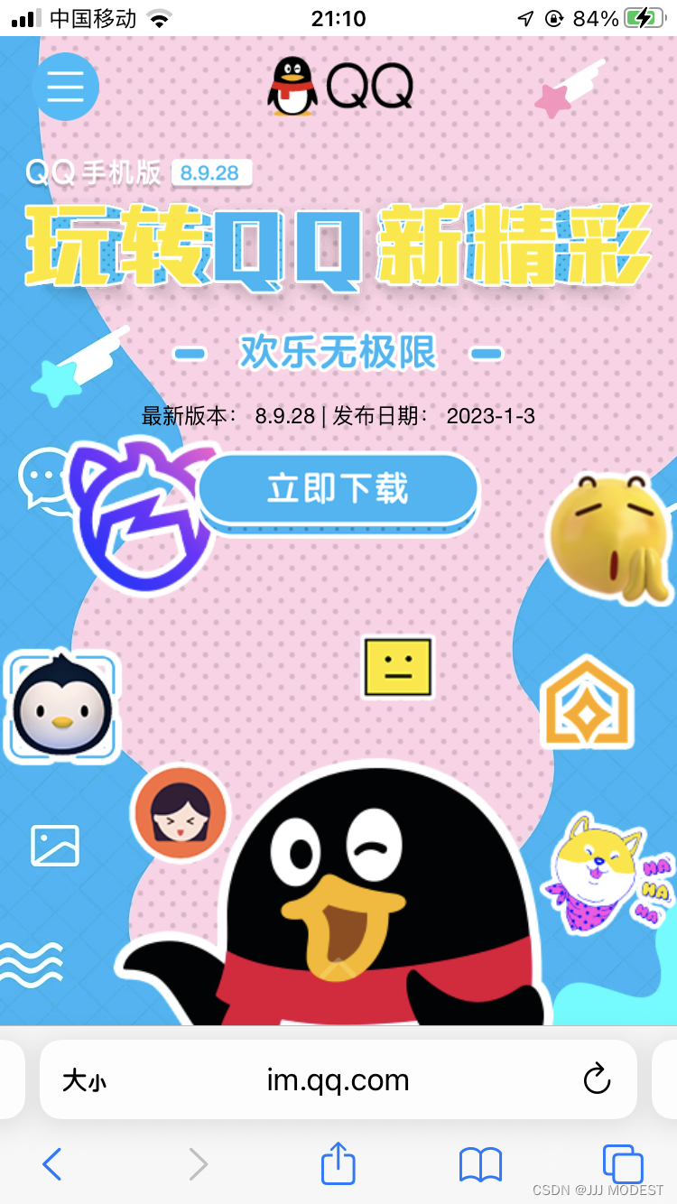 HTTP协议---详细讲解