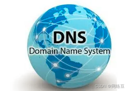 TCP/IP OSI七层模型