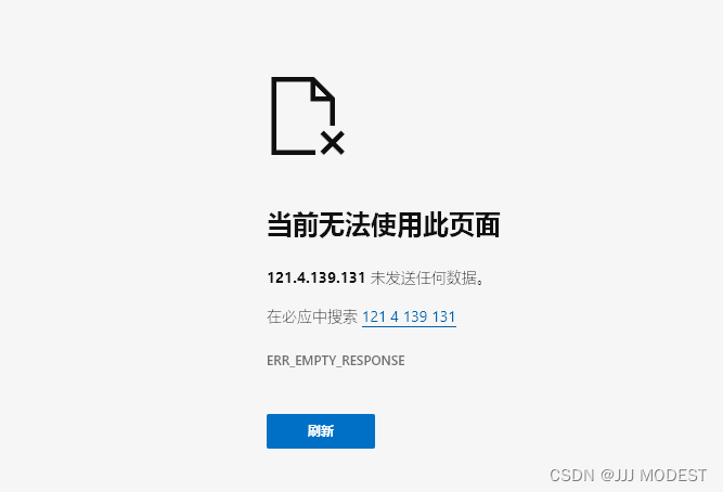HTTP协议---详细讲解