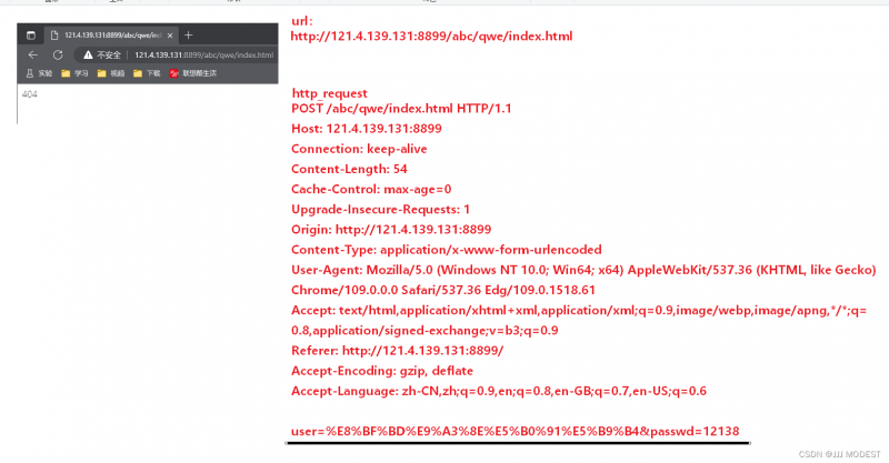 HTTP协议---详细讲解
