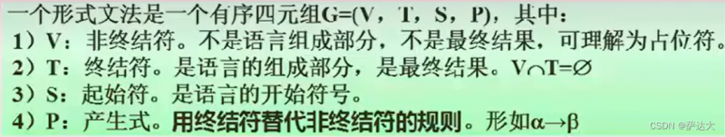 软考-软件设计师 知识点整理（一篇就过了 建议收藏）