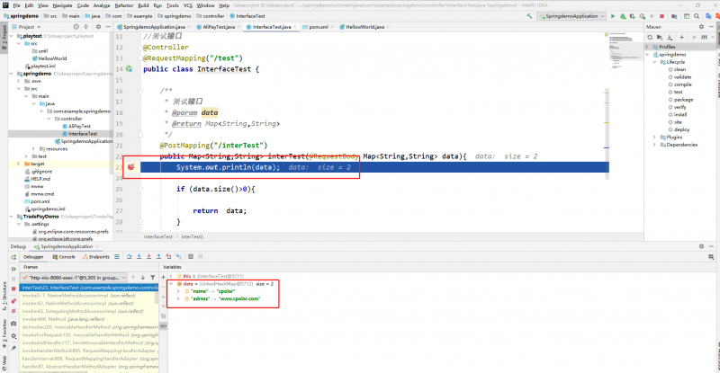 springboot服务端接口公网远程调试,并实现HTTP服务监听