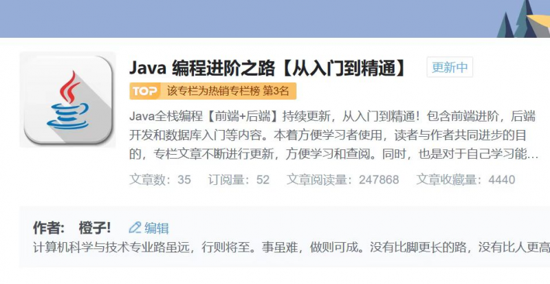 HTTP协议详细解读