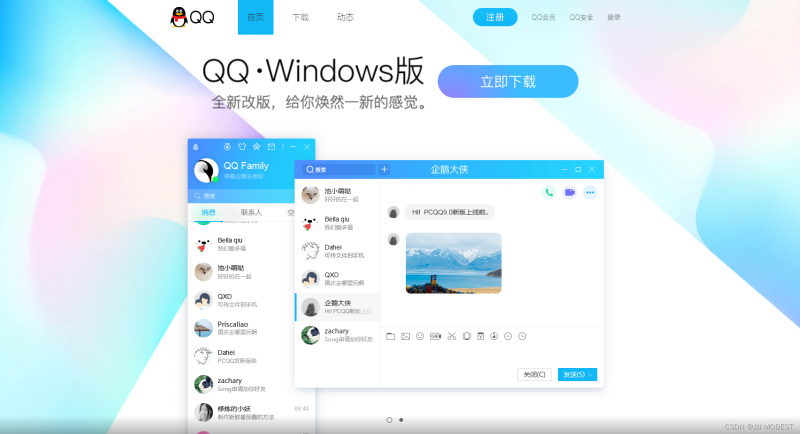 HTTP协议---详细讲解